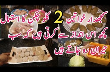 Busy Moms ki Tention khatam ab | Healthy Lunch Box Kaisay Prepare karna Chaye? Lunch Box Ideas