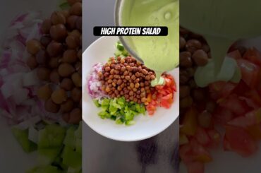 High Protein Salad #shorts #protein #highprotein #salad #gym #healthy #food #yt #ytshorts #recipe