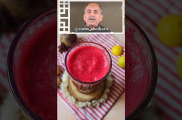 Benefits Of Beetroot Juice For Maintaining Haemoglobin And Glowing Skin By Acharya Manish #shorts