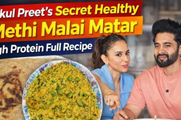Rakul Preet Secret Healthy Methi Malai Matar  High Protein Full Recipe 15 Min No Cream