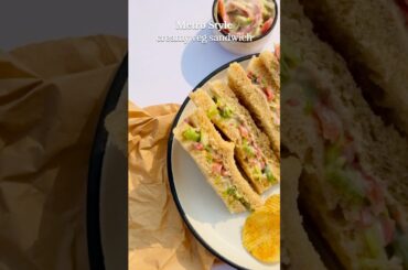 Metro Style Creamy Veg Sandwich | No-Cook 5 Minute Healthy Recipe | Easy Breakfast Veggie Sandwich