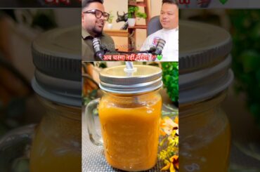 Juice for Weight Loss | Healthy Detox Drink | #ytshorts #orenge juice