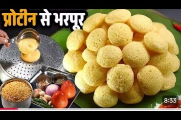 5 Minutes Recipe | Healthy and Quick Breakfast Recipe lunch dinner recipes indian vegetarian snacks