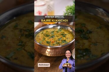 Winter Special Bajra Khichdi | Healthy Millet Khichdi Recipe | Immunity Boosting