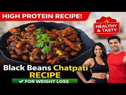 High Protein Black Beans Chatpati | Healthy Weight Loss Recipe High Protein Black Beans Chatpati | Healthy Weight Loss Recipe