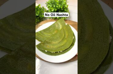 No Oil Healthy Breakfast Ideas #shorts  #viralrecipe #recipe #food