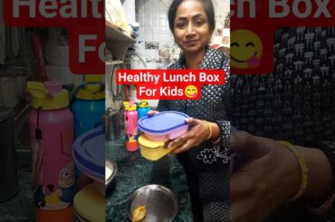 Bacchon ka Healthy Lunch Box | Appe | Kids Tiffin #shorts #minivlog #dailyvlog #appe #lunchbox #food
