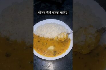 ##ytshorts #shortsfeed #shorts #food #cooking #recipe #thali #lunch #dinner #healthy #daalchawal