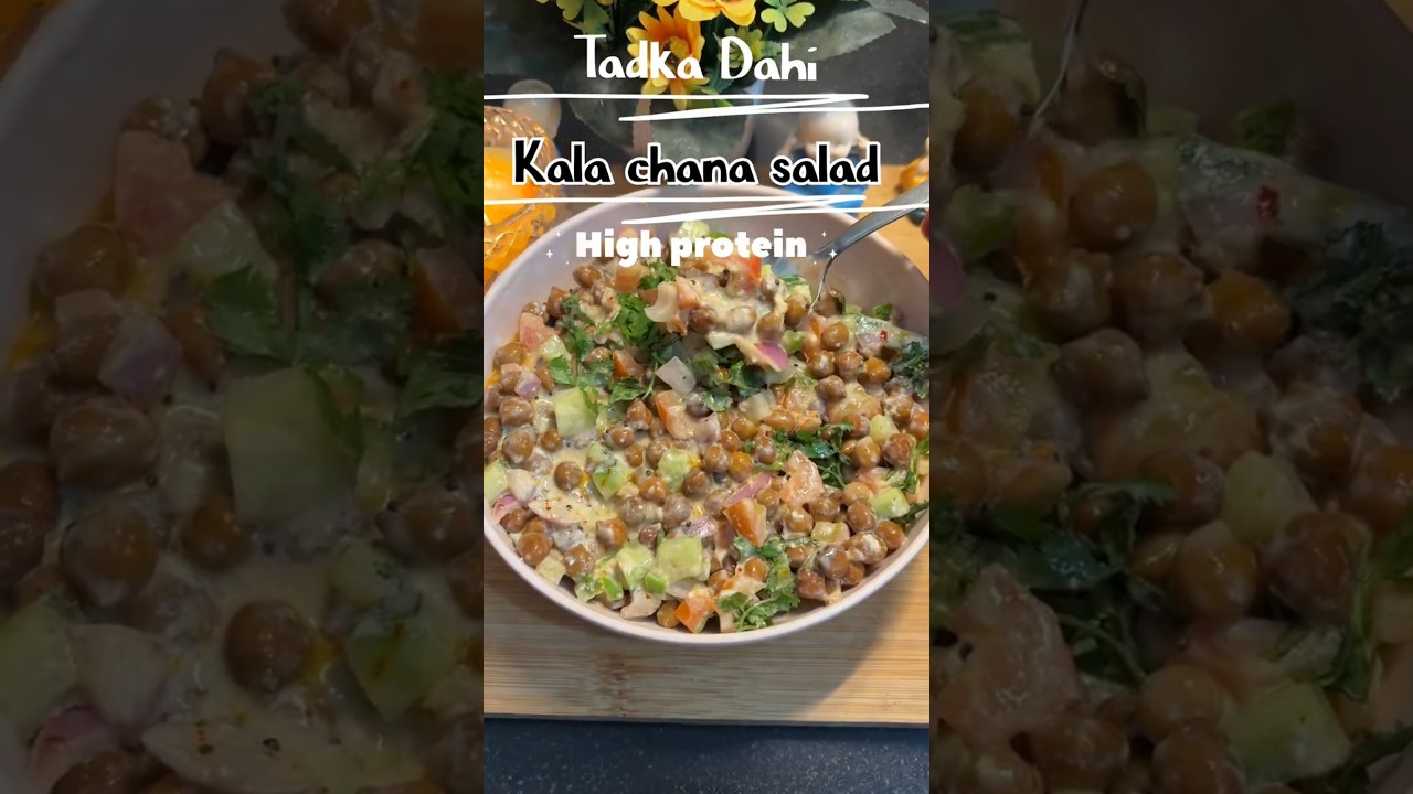 Dahi Tadka Kala Chana Salad | Healthy, Tasty & Protein Rich #trending #viral #salad #food #shorts Dahi Tadka Kala Chana Salad | Healthy, Tasty & Protein Rich #trending #viral #salad #food #shorts