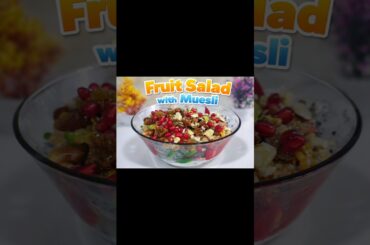 Fruit Salad with Muesli | Quick and easy Breakfast | Weight loss Recipe |  #healthy #fruits #salad