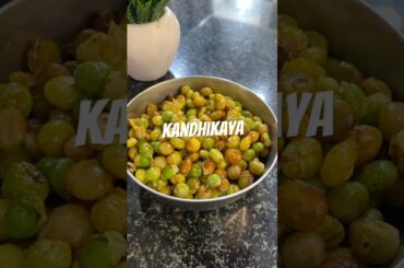 Kandhikaya #food #cooking #ytshorts #recipe #eveningsnacks #kandi #viral #youtubeshorts #healthy