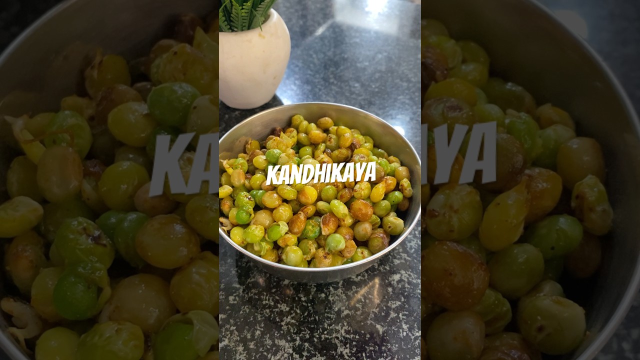 Kandhikaya #food #cooking #ytshorts #recipe #eveningsnacks #kandi #viral #youtubeshorts #healthy Kandhikaya #food #cooking #ytshorts #recipe #eveningsnacks #kandi #viral #youtubeshorts #healthy