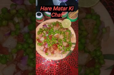 Hare Matar Ki Chaat | Winter Special Healthy Snack #viral #recipe #chaat#ytshorts #food
