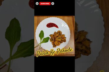 Palak Ke Pakode | Healthy Snacks Recipe | Besan ke Pakode #snacks #healthyfood #recipe #shorts #food