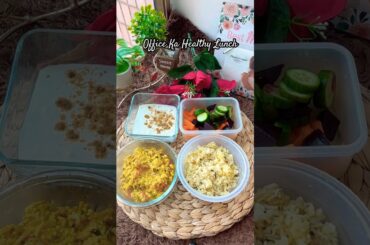 Office Ka healthy Lunch || Ghar Ka Khana #weightloss #recipe #snacks @CookwithMeOnly