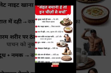 #healthyfood #healthy #recipe#weightloss #diabetes #homemade#fitjam