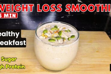 Chickpeas Protein Smoothie | Weight Loss Drink By Fusion Delights | Healthy Breakfast ideas