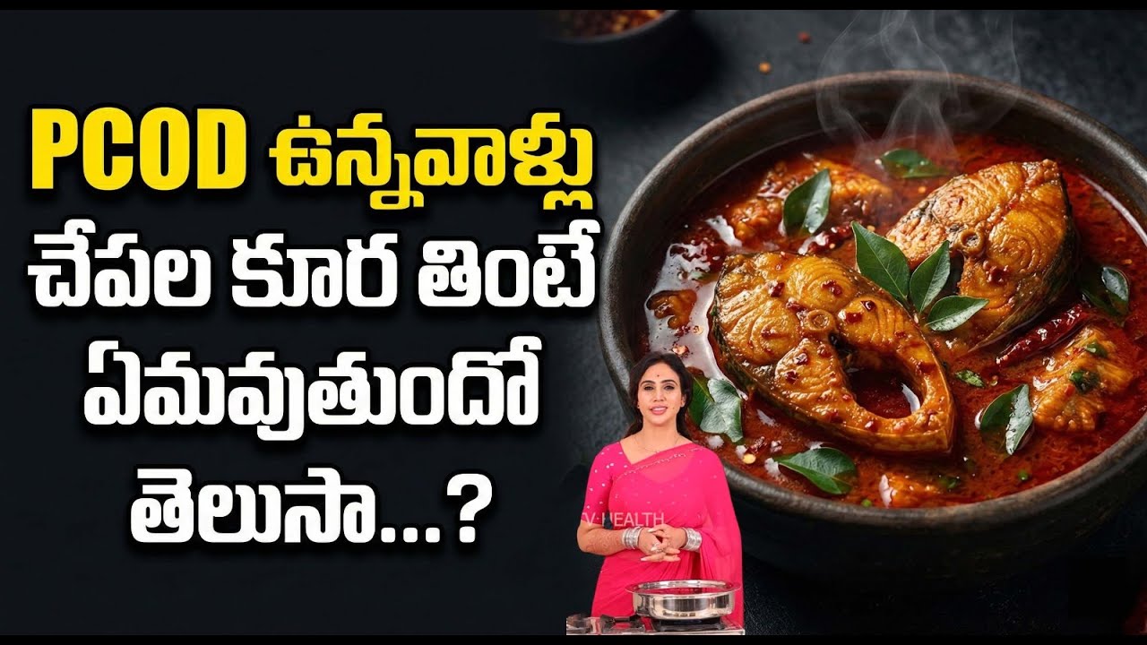 Healthy Fish Recipes For Weight Loss | Vineela Dietitian | #weightloss | #weightlossrecipe Healthy Fish Recipes For Weight Loss | Vineela Dietitian | #weightloss | #weightlossrecipe