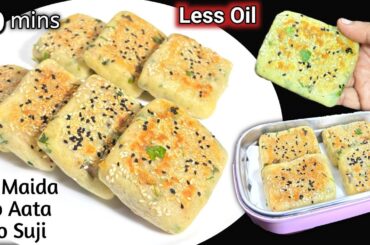 Yummy Healthy Veggies Parcel Recipe | Tiffin Recipes | Easy Recipe | Kids Lunch Box Ideas | Snacks