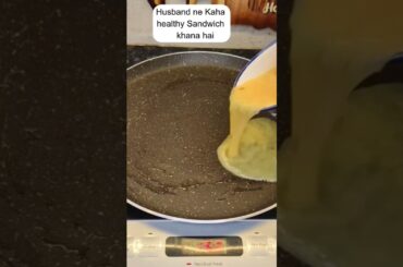 Husband ne Kaha Healthy Sandwich khana #youtubeshorts #recipe #food #cooking #shorts
