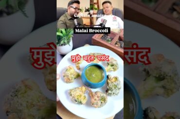 Malai Broccoli, healthy recipes in air fryer #QuickRecipes, #shorts #foodshorts  #viral #trending