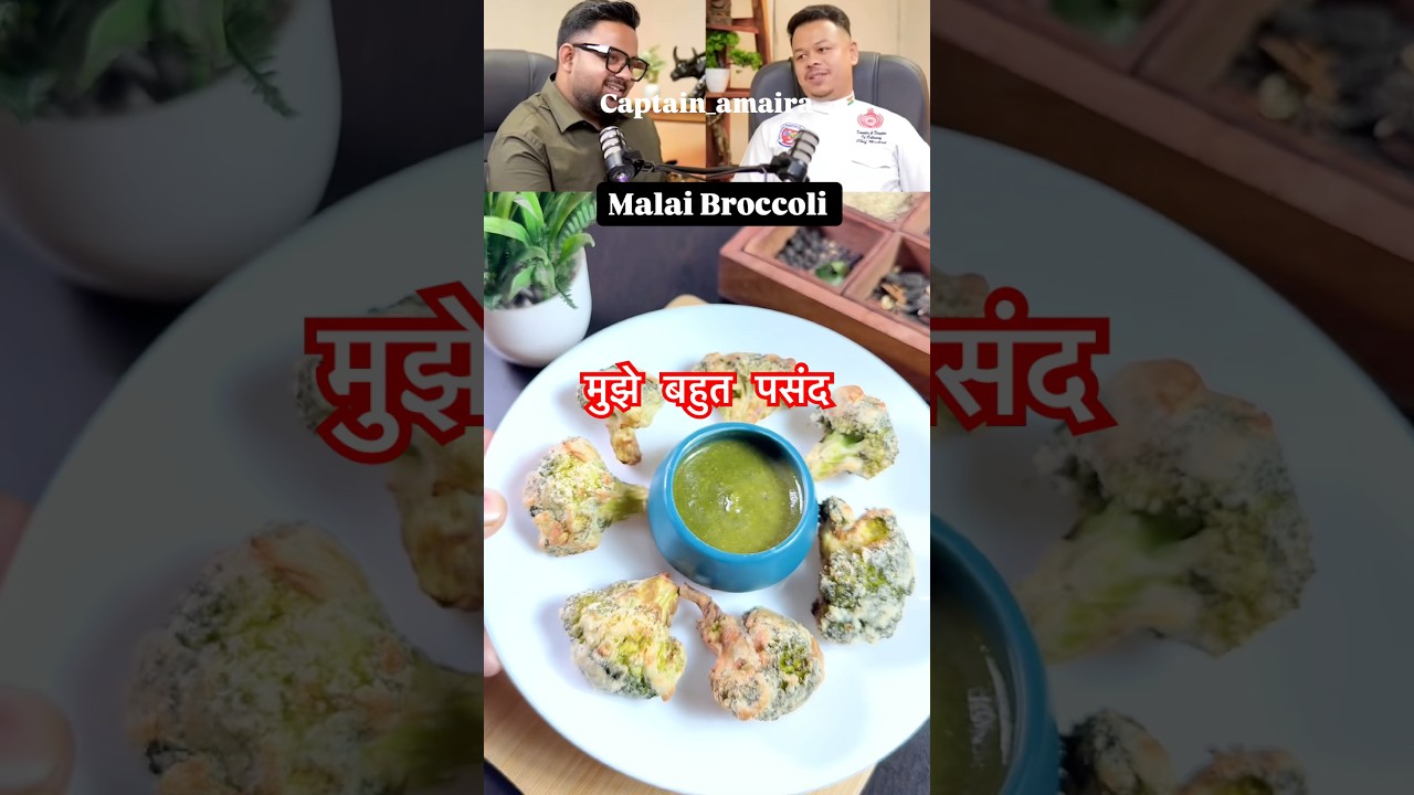 Malai Broccoli, healthy recipes in air fryer #QuickRecipes, #shorts #foodshorts #viral #trending Malai Broccoli, healthy recipes in air fryer #QuickRecipes, #shorts #foodshorts #viral #trending