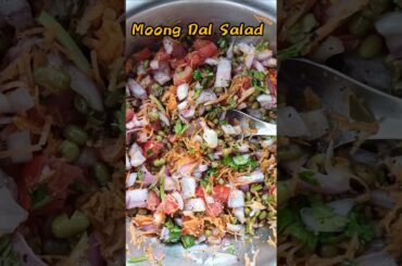 moong dal salad recipe | healthy snack recipes | evening snacks | protein rich salad#ytshorts#viral