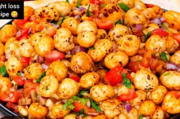 Makhana Chaat - Roasted Makhana Chaat For Weight Loss - Makhana Recipes - Healthy Snack Recipes