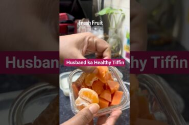 Easy Veggie Utpam for Husband's Tiffin | Lunch Box Recipes #TiffinStories. #youtubeshorts #food