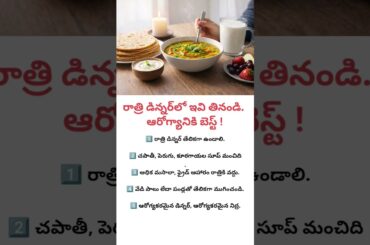 What to Eat at Night for Better Health & Sleep? Healthy Dinner Ideas You Should Try Tonight