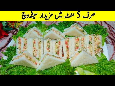 Mayonnaise Sandwich Recipe | Veg Mayo Sandwich | Easy & Quick Mayo Sandwich |Sandwich Recipe Mayonnaise Sandwich Recipe | Veg Mayo Sandwich | Easy & Quick Mayo Sandwich |Sandwich Recipe