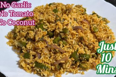Quick Healthy Rice For Busy Mornings | Instant Healthy Lunch In Just 10 Minutes | Capsicum Rice