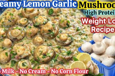 Creamy Lemon Garlic Mushroom | High Protein Weight Loss Recipe | Butter Garlic Mushroom|  Veg Recipe