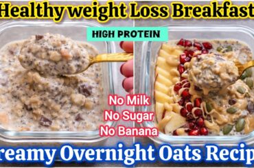 Creamy Overnight Oats Recipe for Weight Loss | No Milk No Sugar Oats | Healthy Weight Loss Breakfast