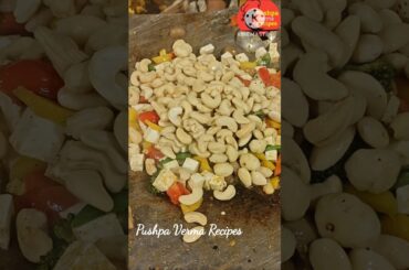 Healthy Dry fruits Chaat for weight loose | Snacks recipe #dryfruitssalad