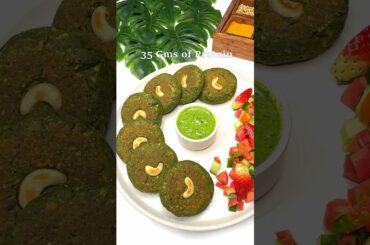 Hara Bhara Kebab | High Protein Snack | Healthy Snack | Weight loss Friendly #harabharakababrecipe