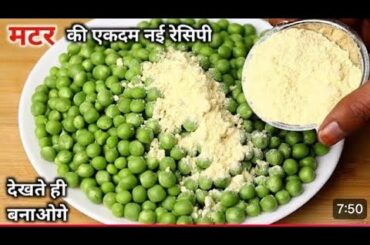 5 Minutes Recipe | Healthy and Quick Breakfast Recipe lunch dinner recipes indian vegetarian snacks