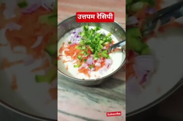 Rava Uttpam Lunch box Recipe Healthy nasta recipe @Rakhibhadani-cook #foodie #cookingshorts