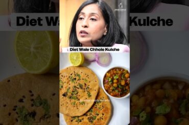 Never Skip Your Lunch | Healthy Chhole Kulchhe | Lunch Recipe #shorts