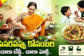 Healthy Kosambari Recipe | Moong Dal Salad | South Indian Style | Weight Loss Recipe