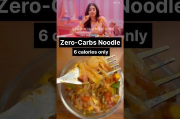 Zero Fat, Zero Carb Noodles - #jhanvikapoor favourite noodles #weightloss #healthyfood #moisoi