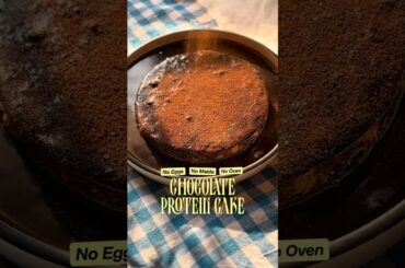 Healthy Chocolate Banana Protein Cake | No Maida, No Eggs, No Oven | Air Fryer & Cooker Recipe