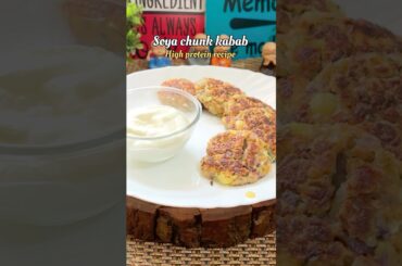 Healthy soya kabab recipe #shorts #trending #viral #recipe #cooking #food #ytshorts #foodshorts