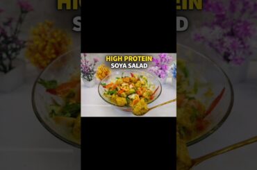 High Protein Soya Salad | Weight Loss Recipe | Salad Dressings | Healthy Salad #youtubeshorts