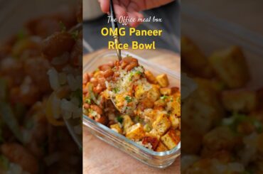 OMG Paneer Rice Bowl | Office Lunch Box Idea | Spicy Paneer recipe | Lunch box  #recipe