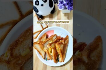 #shorts Healthy sandwich | High protein sandwich | #sandwich #recipe #healthy #food #breakfastrecipe