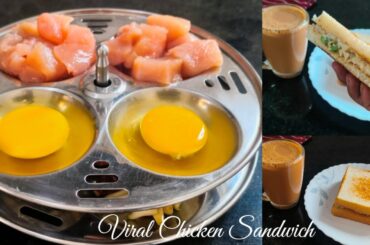 Viral Steamed Chicken SandwichHealthy & Tasty SandwichEasy Evening Snack Recipe