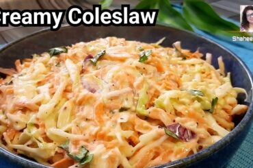 Classic Creamy Coleslaw | Coleslaw | Healthy salad | Shahee Lanka