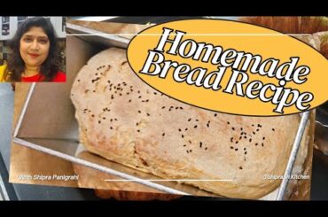 Homemade Atta Bread | Soft & Healthy Wheat Bread Without Maida | Easy No Preservatives Recipe