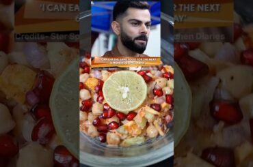 Virat Kohli's favourite Salad Recipe | DIET PLAN Revealed #shorts #healthysalad #salad #viratkohli